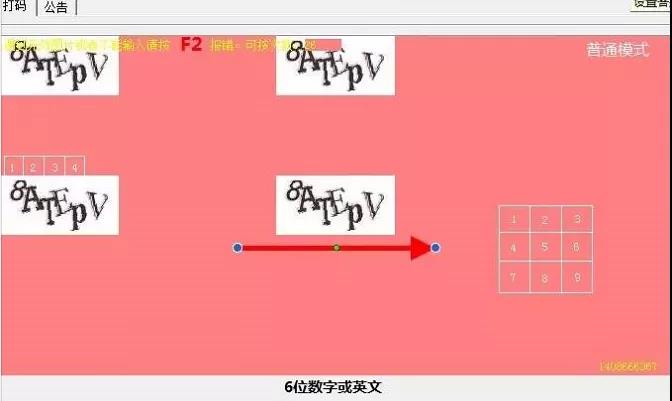 深度解密几个类似的项目,聊天就能赚钱？-壹度创客网