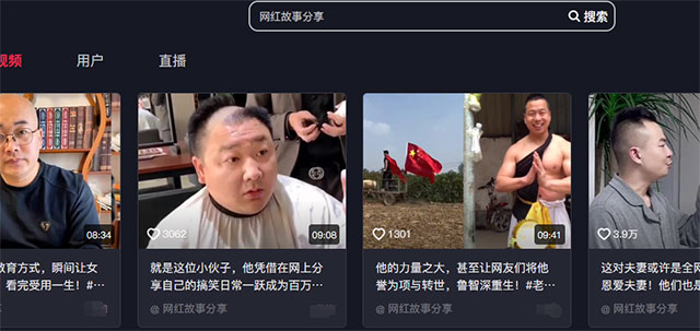 网红成长故事分享，每天稳定变现500的玩法-壹度创客网