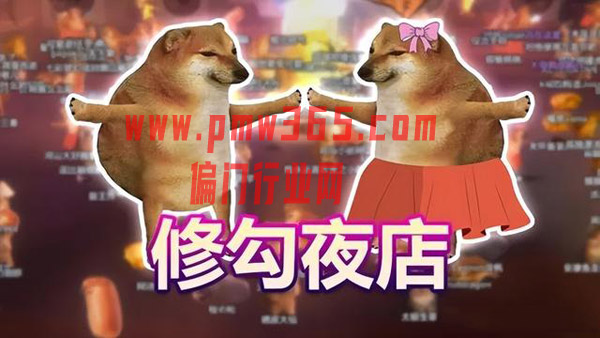 偏门信息差之抖音云蹦迪项目,直播打赏收益单日入账900+-壹度创客网