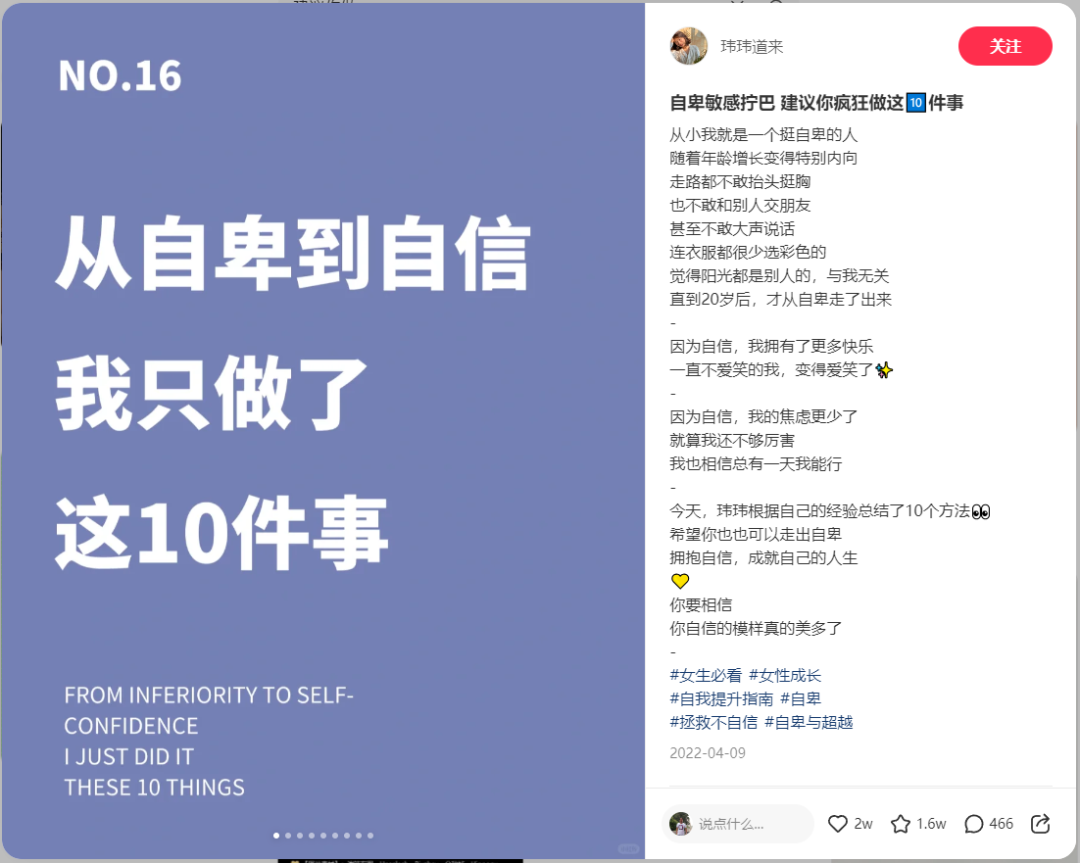 小红书笔记到底怎么发才能来客户？-壹度创客网