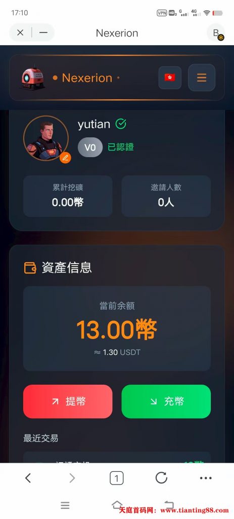 NEC星核链 | 下一代超级公链生态-壹度创客网