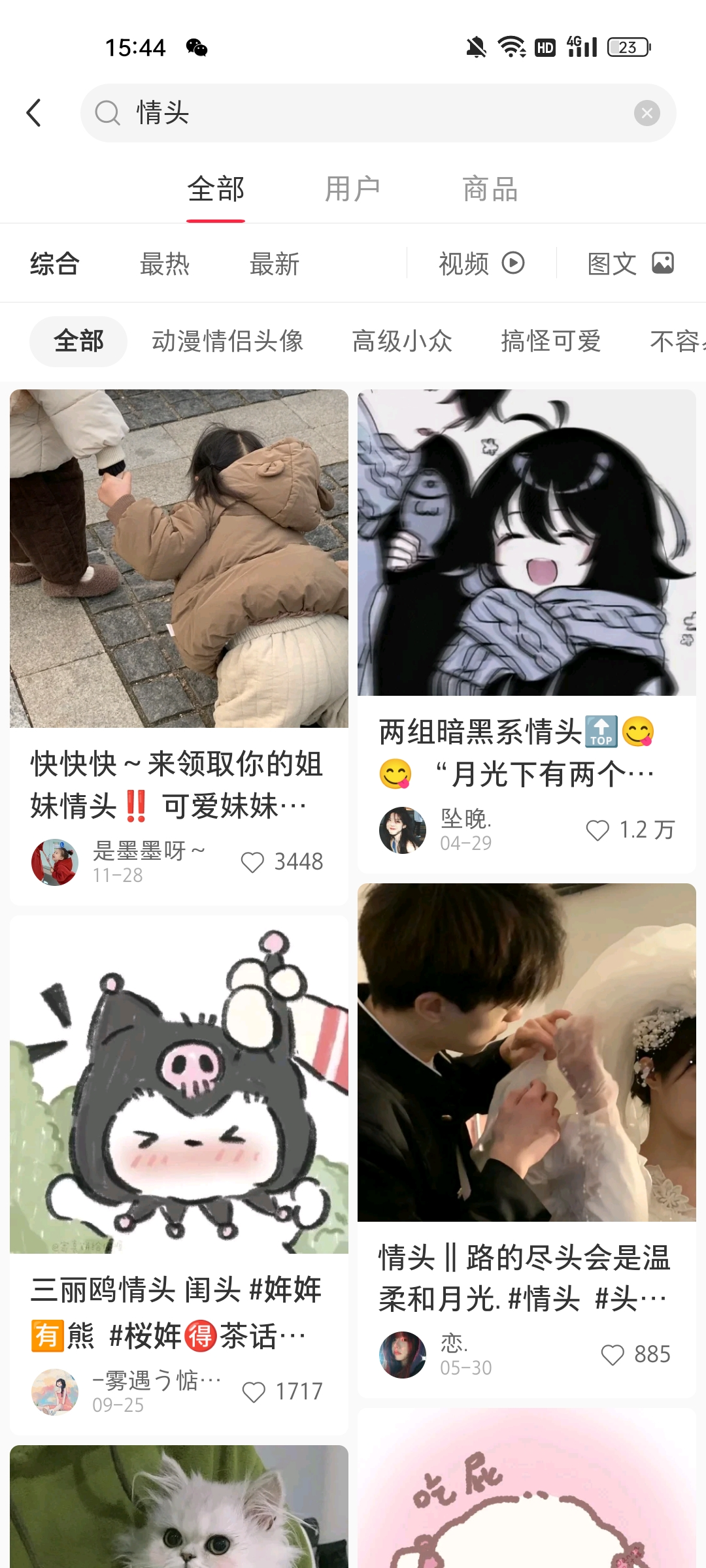 壁纸号实操分享从0-1-壹度创客网