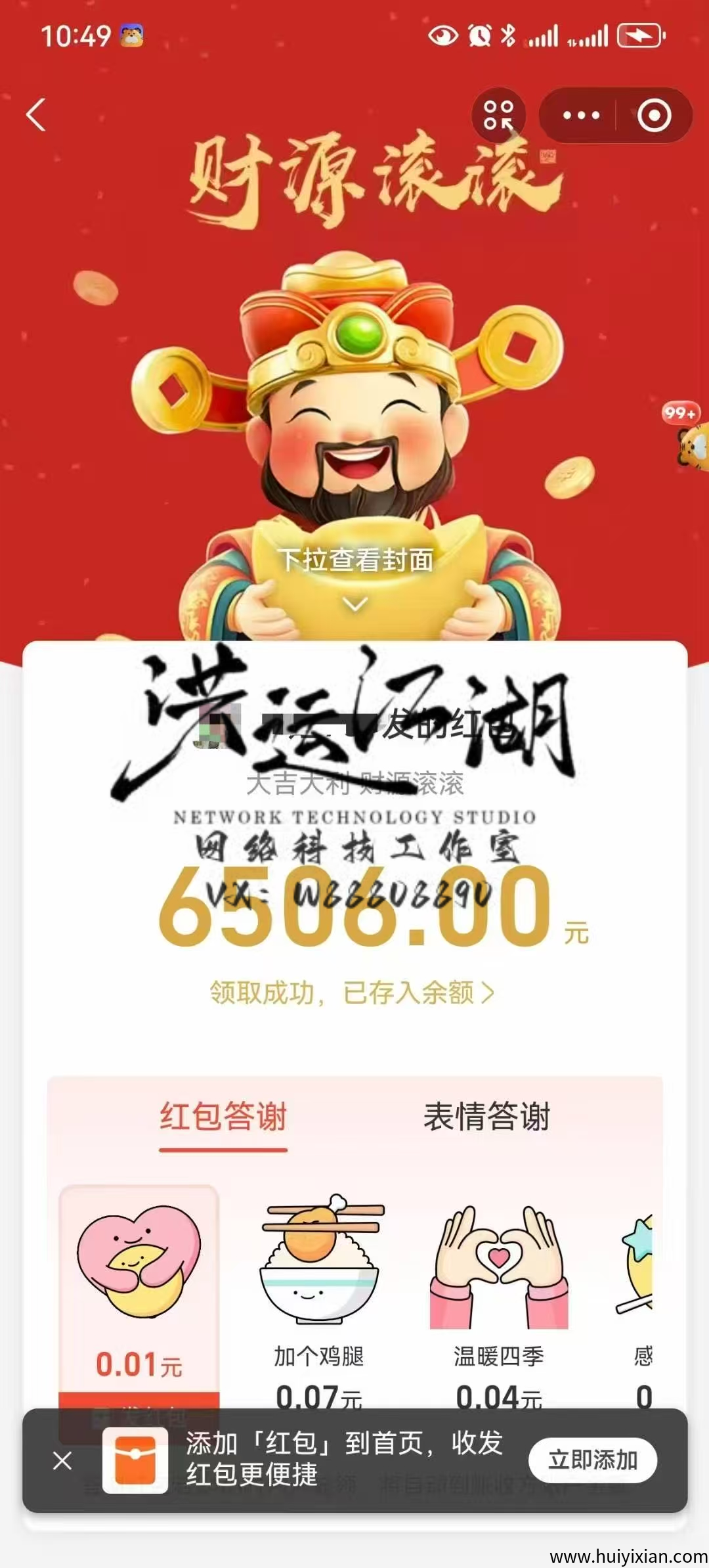 【AI代写稿钱】纯靠执行力赚米，想赚米的必了解这个项目！-壹度创客网