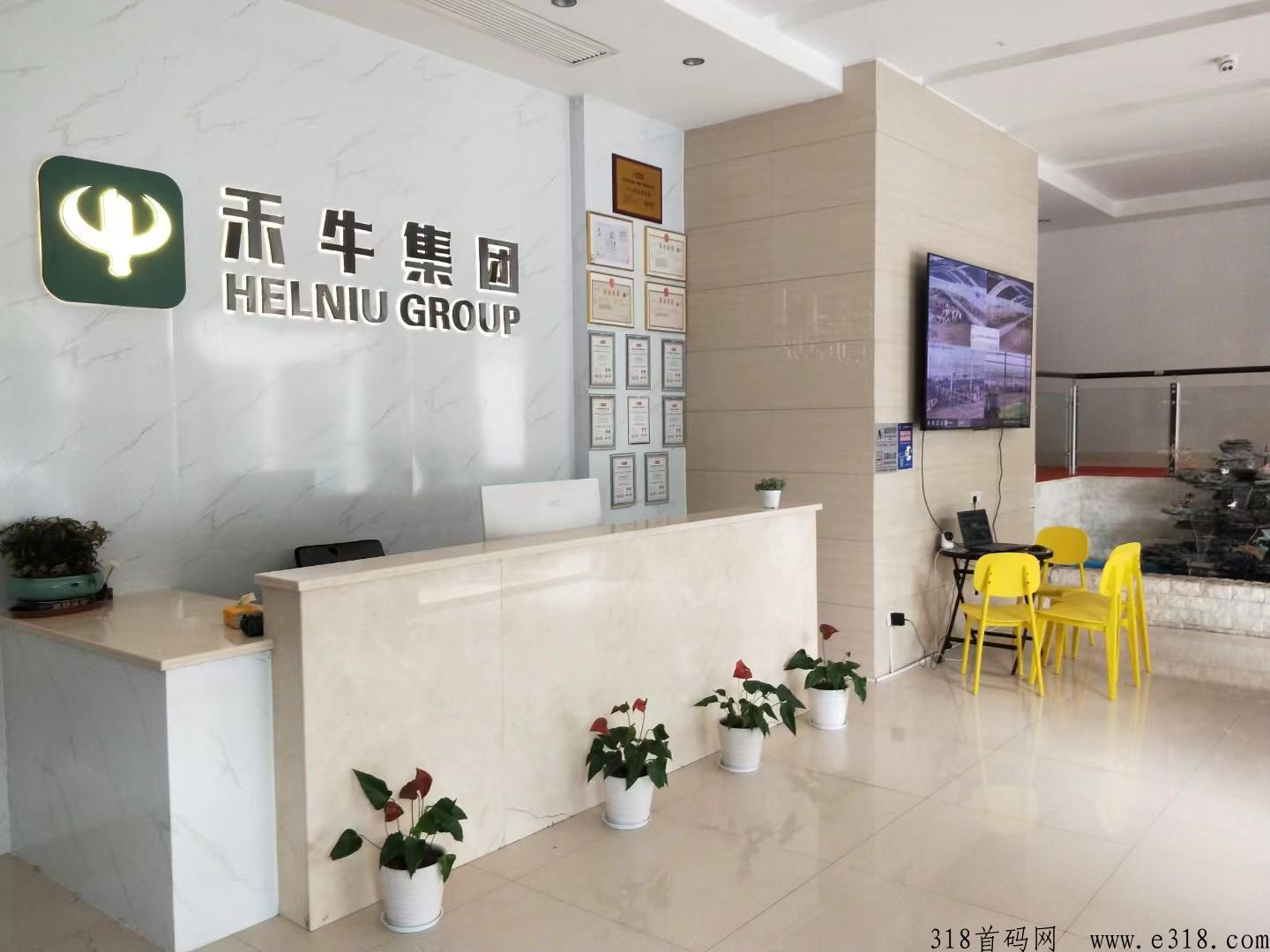 禾牛农业，2023最火爆赚项目，你注册占位，我努力推广，一起赚，一起积累人脉-壹度创客网