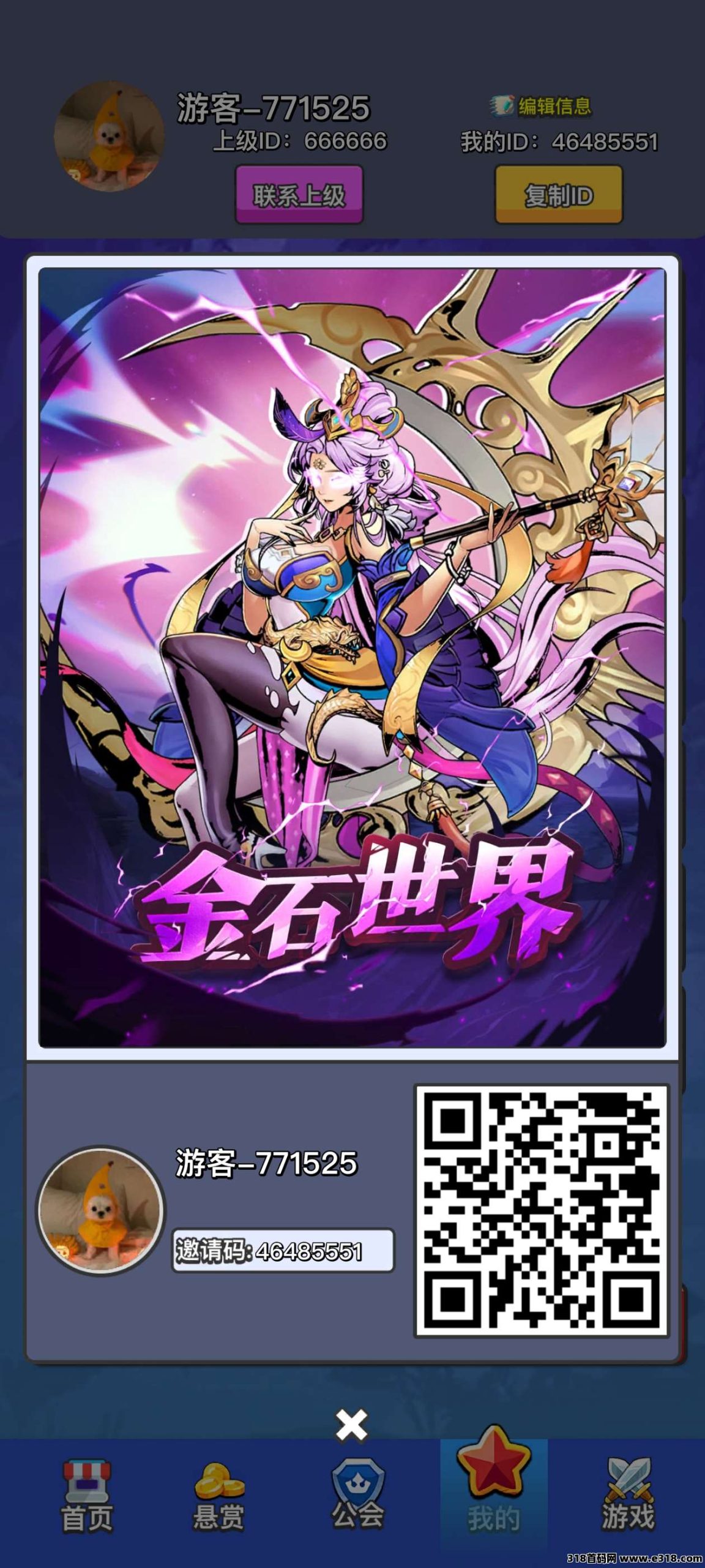 金石世界首码，解放双手-壹度创客网