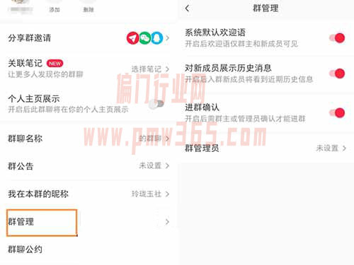 网赚信息-群禁言虚拟项目思路，信息差零成本玩法-壹度创客网