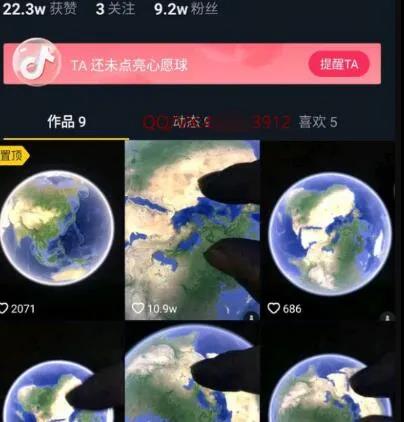 0成本的暴利赚钱项目，出售谷歌地球月入4万+-壹度创客网