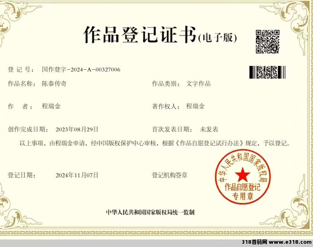 乾阳影城启动内侧对接市场，落地全国首家AI旅拍基地-壹度创客网