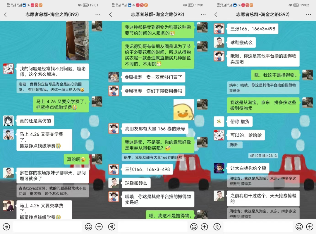 得物搬砖，小白速懂详细攻略-壹度创客网