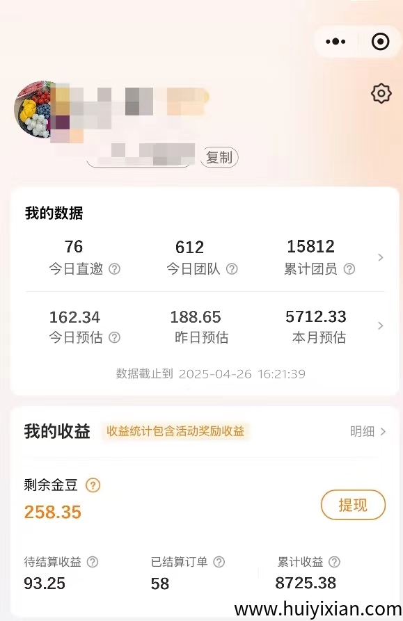 外卖神券运营员+适合大学生，妈宝兼職，只要会点外卖，会打车即可为自己省钱也能为自己赚米-壹度创客网