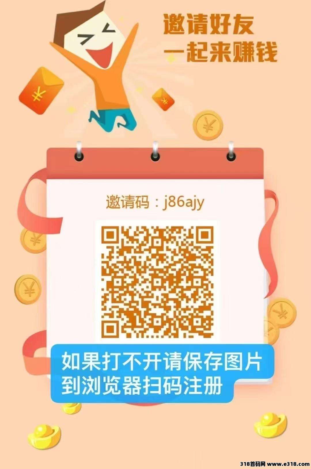 华尔街接码是什么，适合大多数人的项目，代收益-壹度创客网