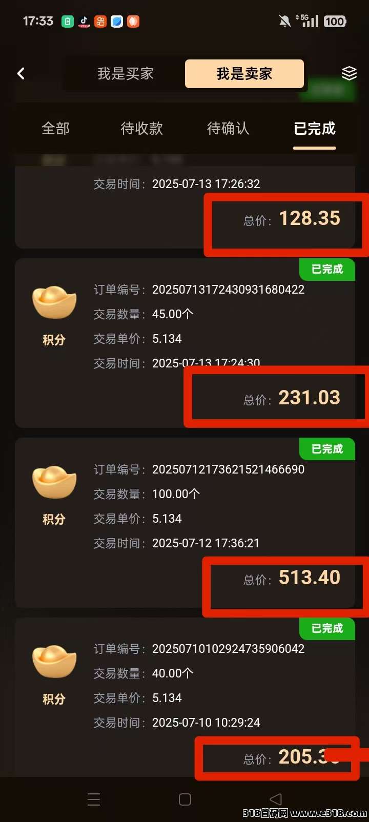 最新首码刚出，唯遗商城，扶持全网最高-壹度创客网
