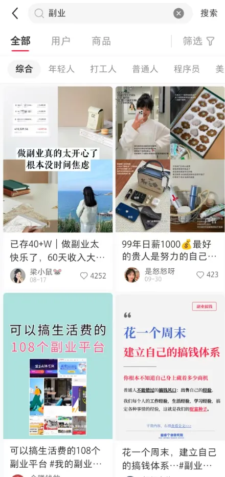 如何在短时间内，提升你的搞钱认知？-壹度创客网