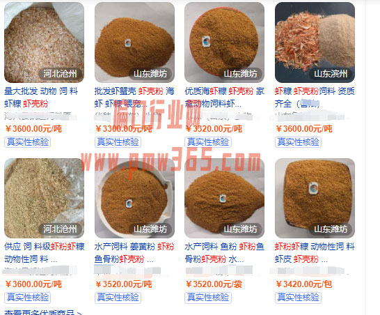 夏天赚钱项目，回收龙虾壳赚钱，一个月能赚几十万-壹度创客网