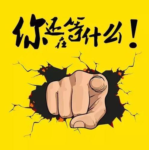 快速赚钱就是快速行动。-壹度创客网