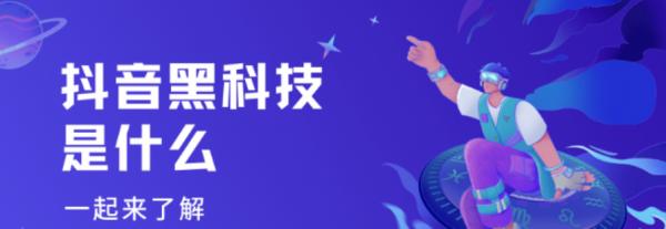 抖音黑科技太狠了，云端商城火热招合伙人，副业搞起来，日进千元！-壹度创客网