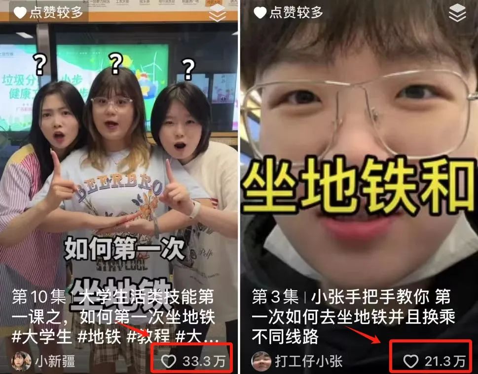快去！分享常识赚钱！-壹度创客网