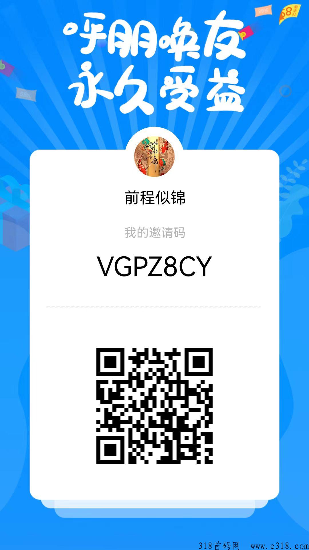 海洋之家今日首码！推广拉新有收益！，鱼越多分h越多-壹度创客网