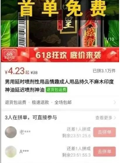赚男人钱的暴利产品，轻松月赚2万+-壹度创客网