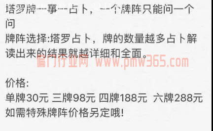 分享4个我正在做的副业，7个月赚了13万！-壹度创客网