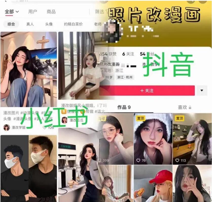 分享几个0门槛的项目，月入过万只是开始-壹度创客网