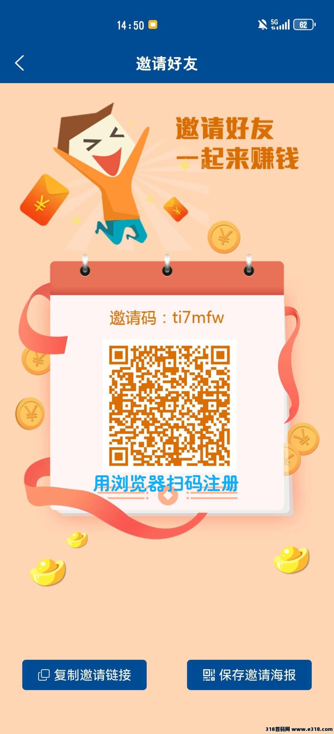 华尔街挂机，日收益高，绝对今年黑马项目-壹度创客网