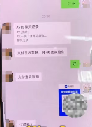 揭秘日赚800+黑色项目之买彩票套路-壹度创客网