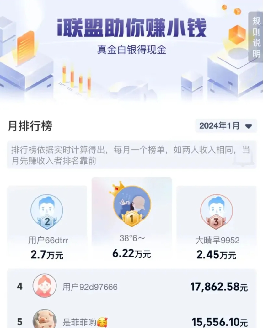 自用省钱推广赚钱，爱奇艺会员推广项目，大佬月入6W+的玩法分享-壹度创客网