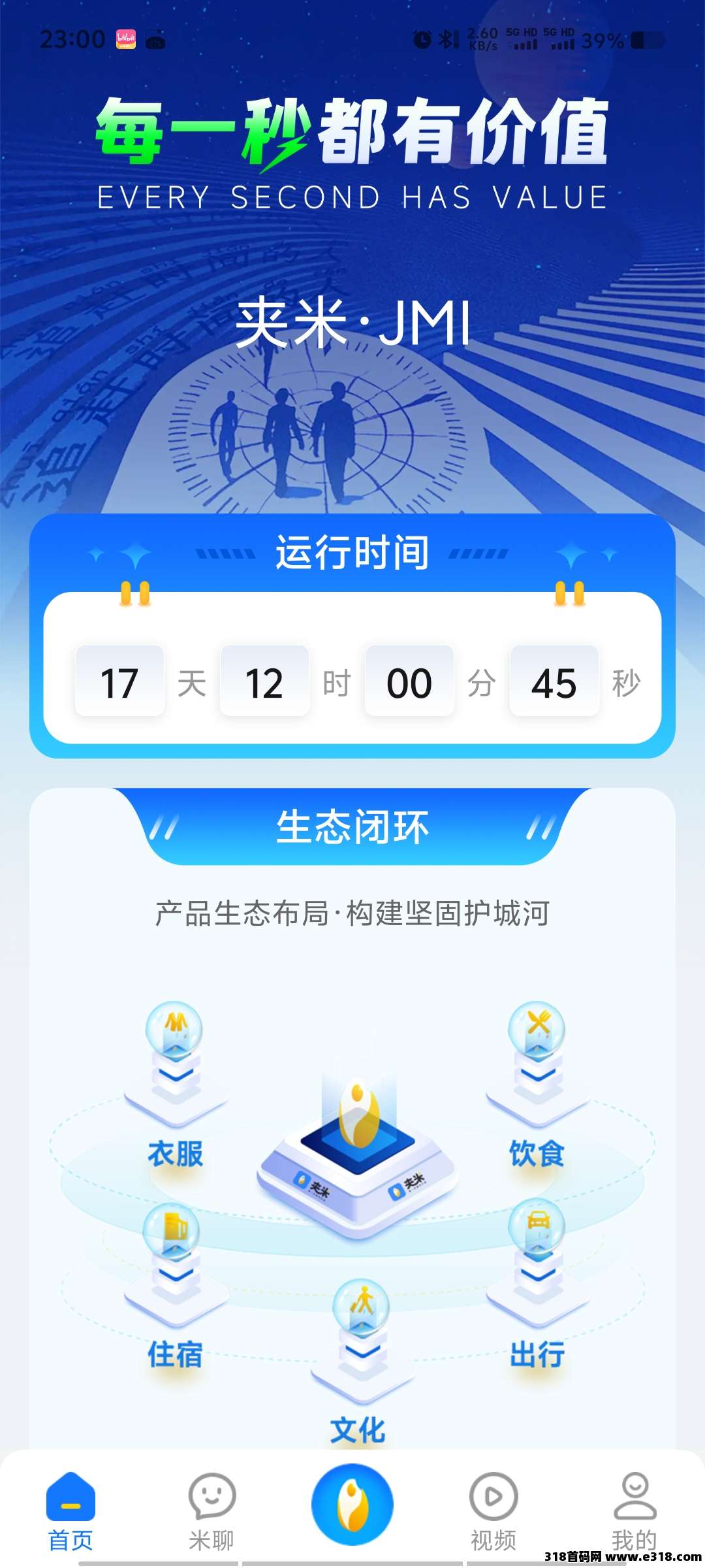 喜欢长期0撸的来，夹米刚上线-壹度创客网