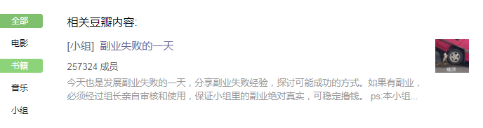 你的副业为何赚不到钱-壹度创客网