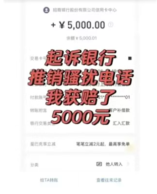 揭秘日赚3000+的灰色项目之骚扰电话-壹度创客网