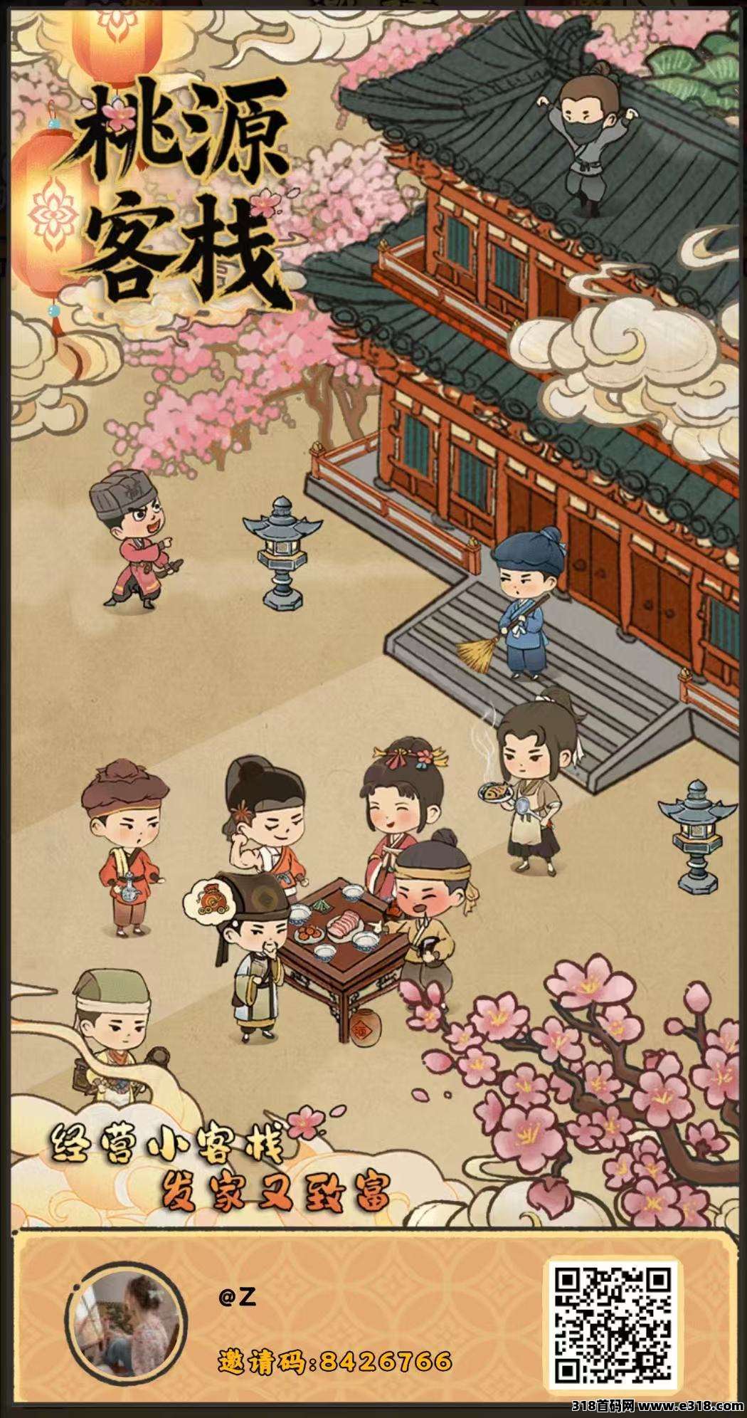 桃源客栈，淘金城镇模式三件套玩法，找我拿米-壹度创客网