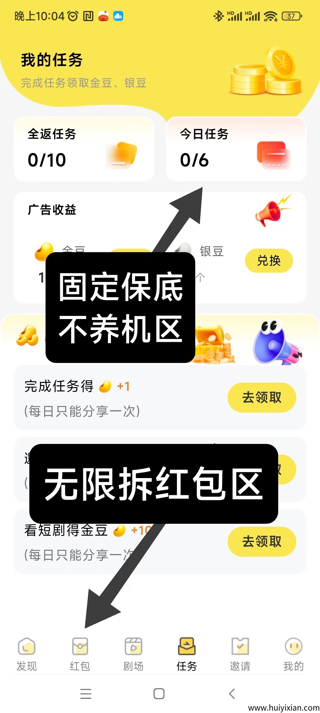首码金点看，有保底不养机专区，新出水大-壹度创客网