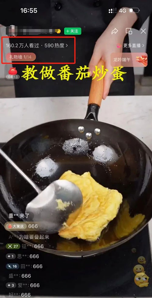 教别人做菜，捞钱年入几百万-壹度创客网
