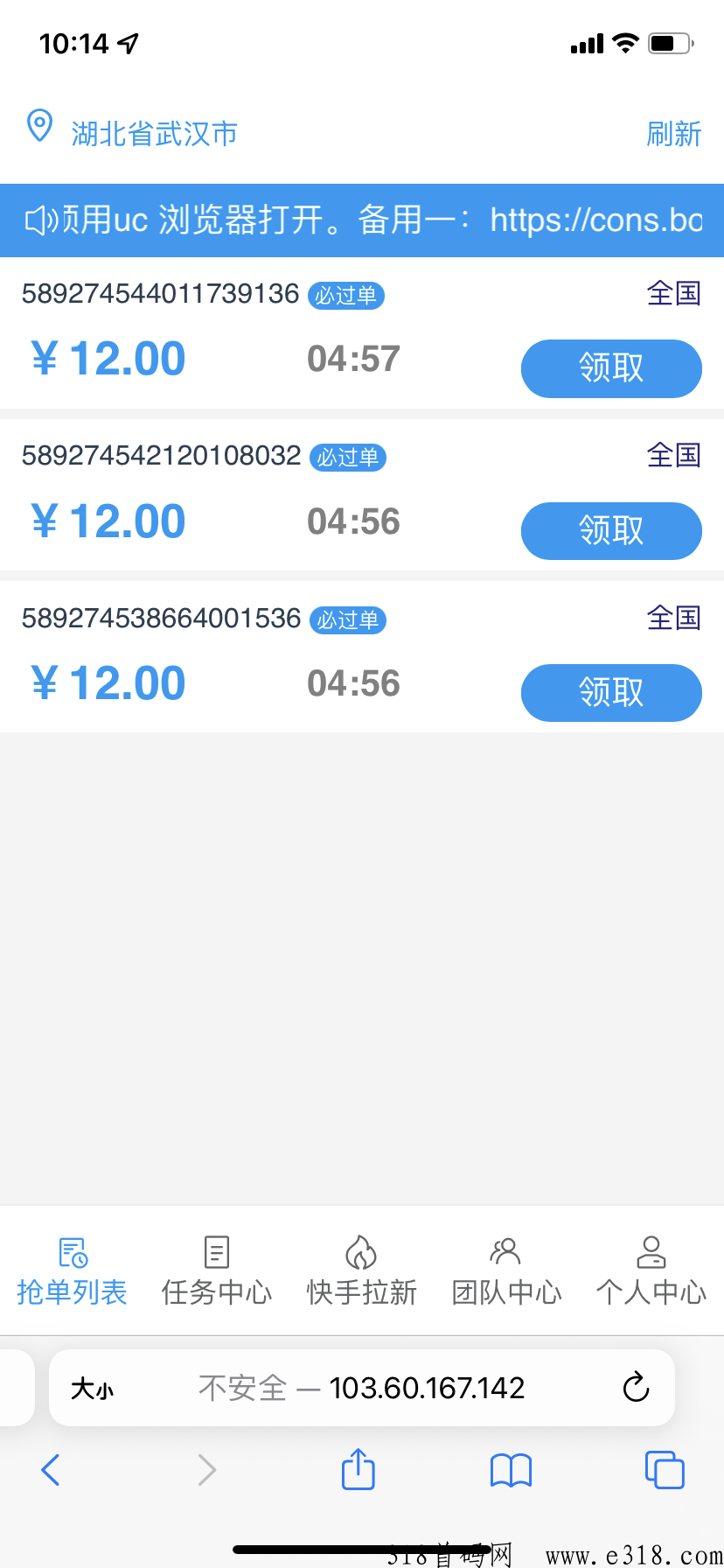南瓜地推网推平台，需要地推-壹度创客网