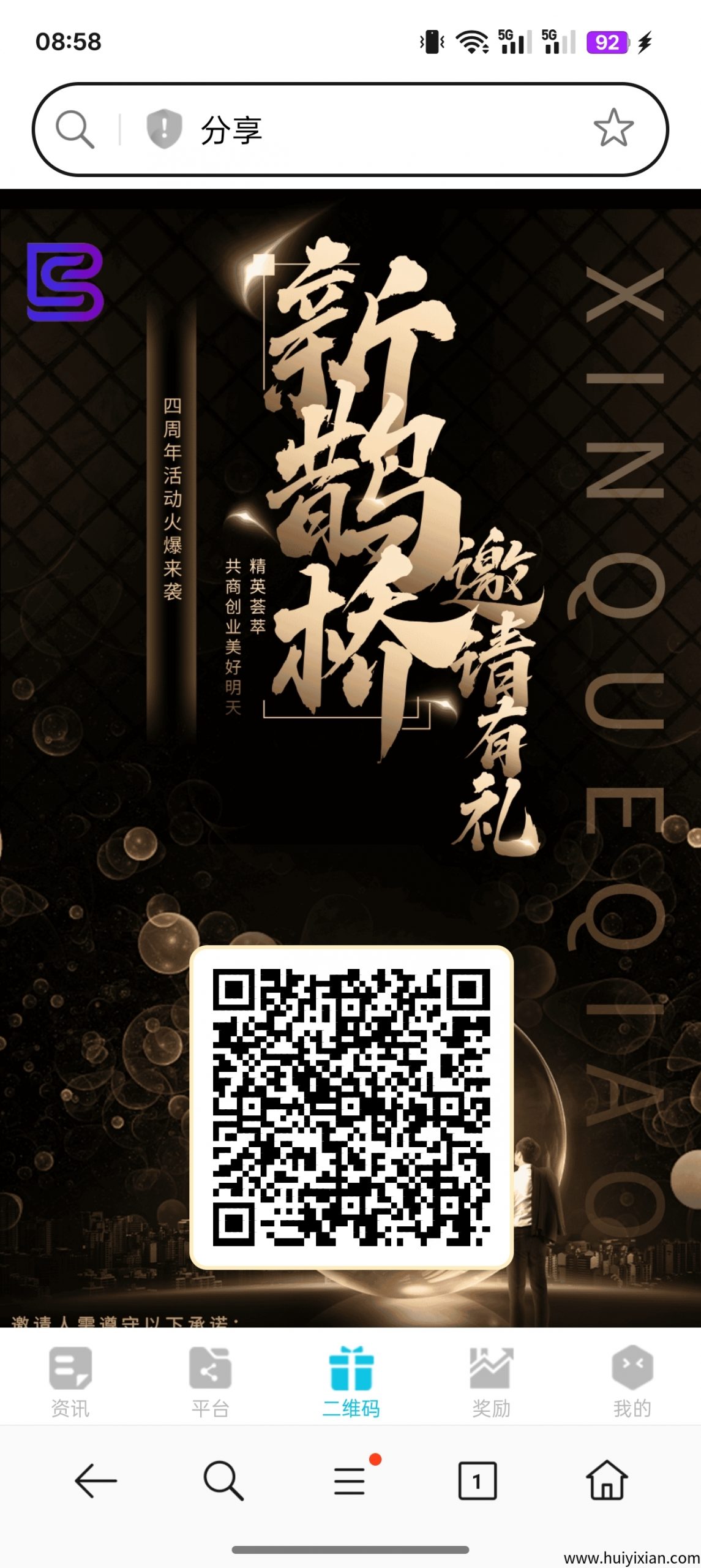 招玳理，招聊天员，日薪300~ 3000-壹度创客网