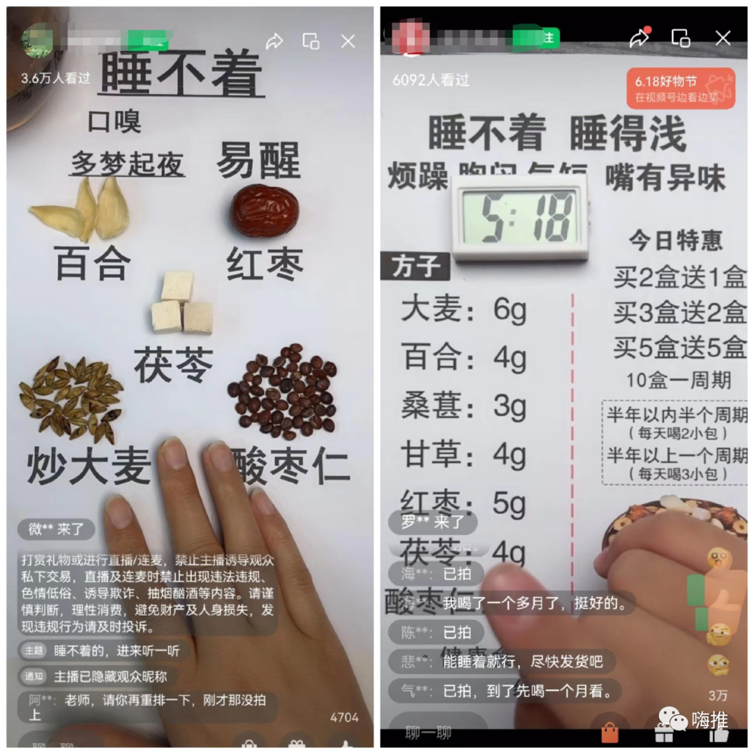 从失眠人群发现的暴利项目，多种变现方式，月入10万+-壹度创客网
