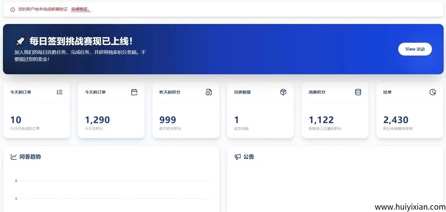 7月份蕞火爆项目，海外问卷自动答题 多级渠道收溢 傻瓜式操作 撸美刀-壹度创客网