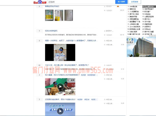 黑灰产项目的共性,就是利用人性弱点赚钱-壹度创客网