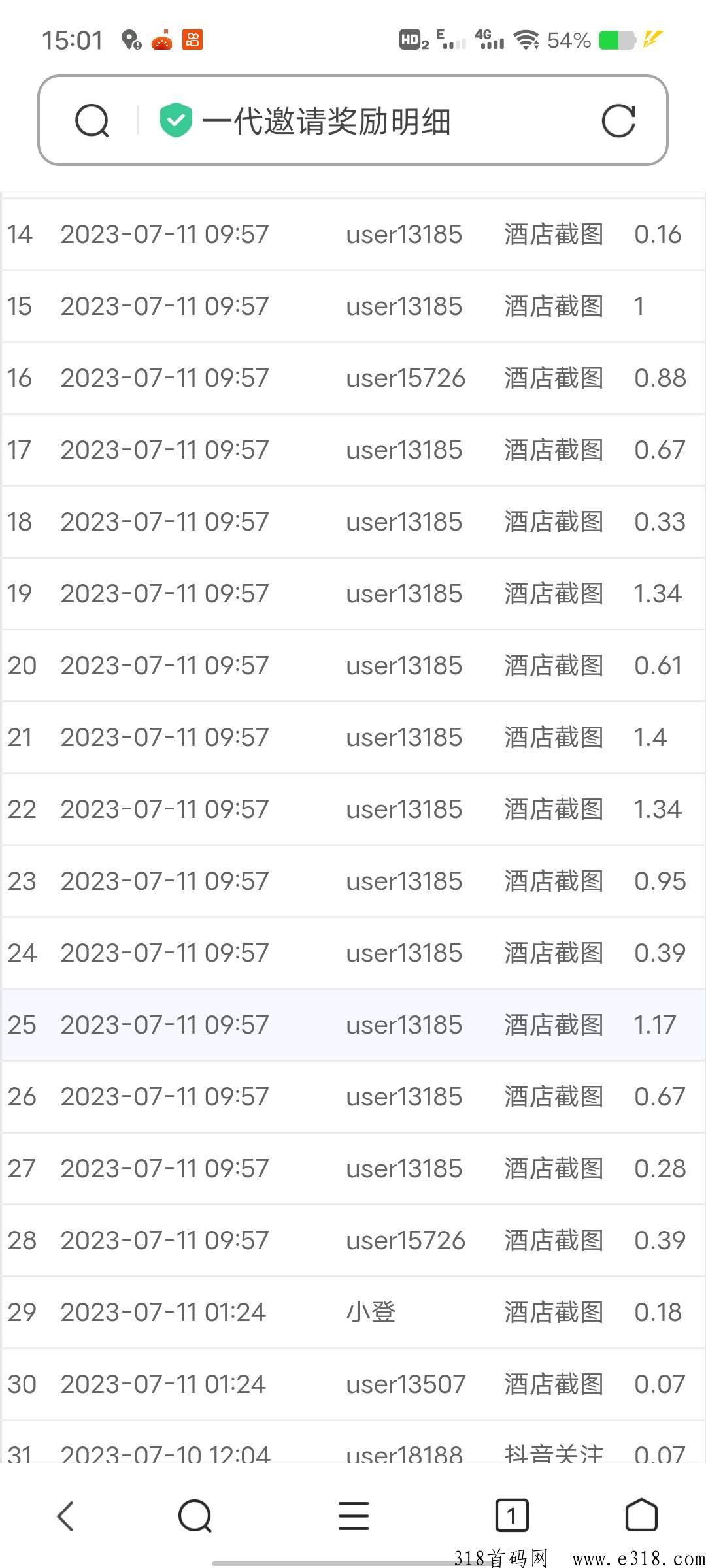 多多买菜，d音关注，美团截图，二代返佣，地推拉新必备-壹度创客网