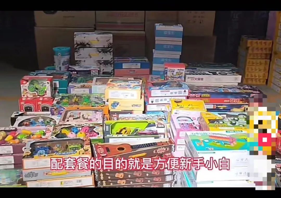 3999的玩具套餐，可以赚钱吗？-壹度创客网