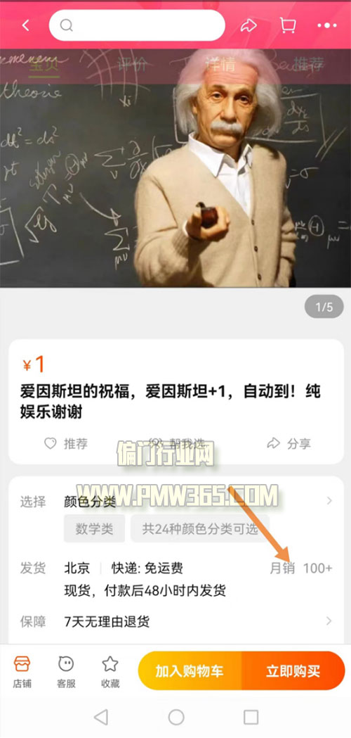 令人脑洞大开的偏门奇葩项目-壹度创客网