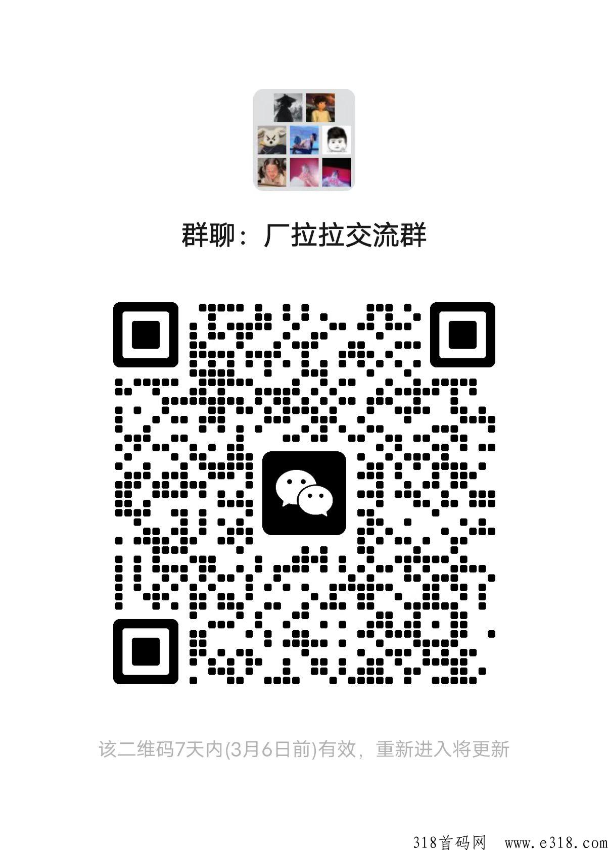 厂拉拉-壹度创客网