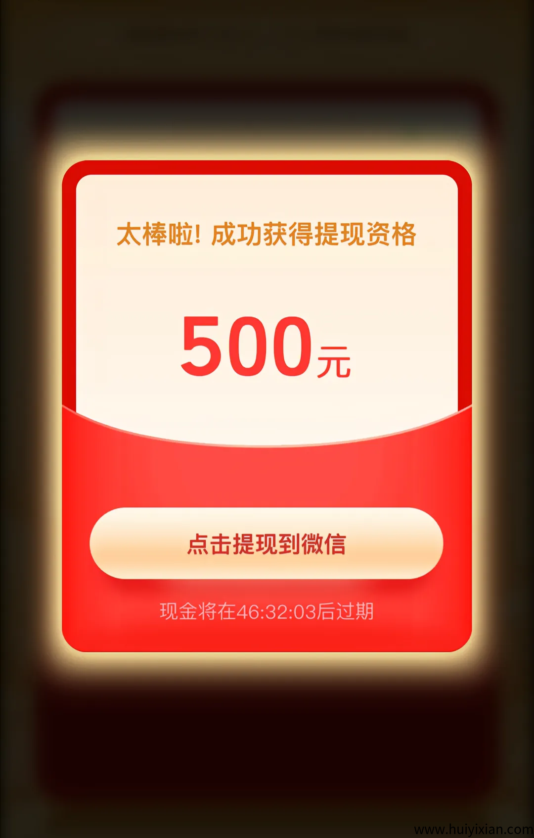 拼多多天天撸500红包，快来-壹度创客网