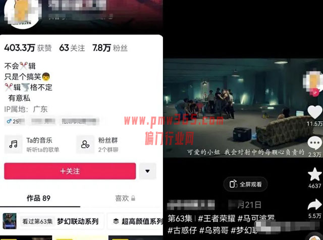 极限反差混剪影视作品项目，超级火爆的疯狂玩法-壹度创客网