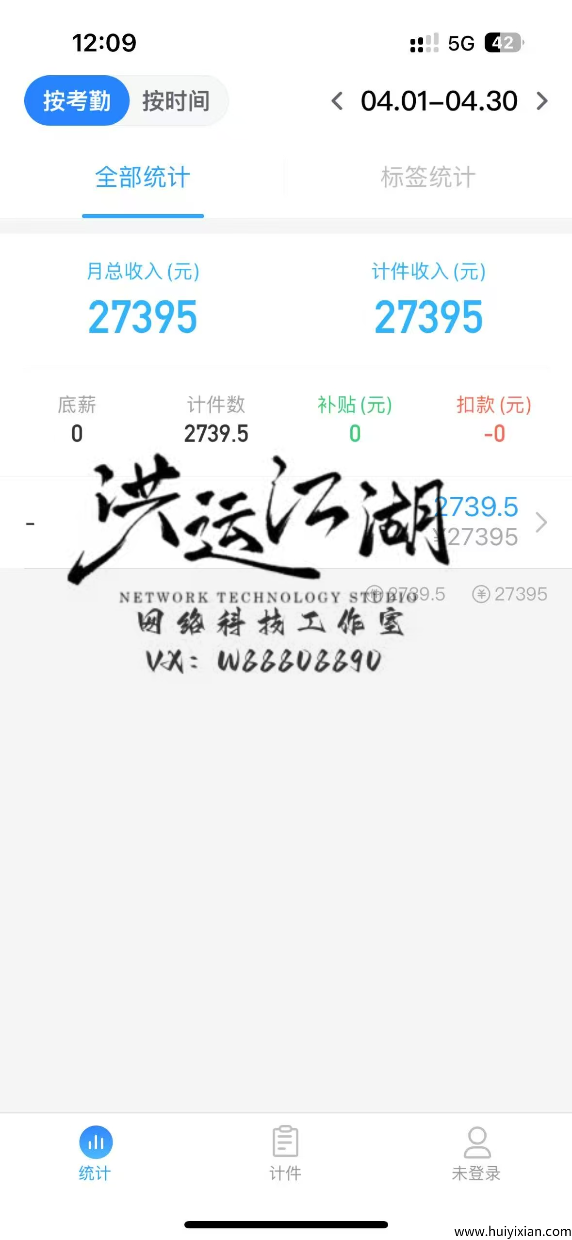 （AI代写）长期项目稳定日入300+，搞米必干！-壹度创客网