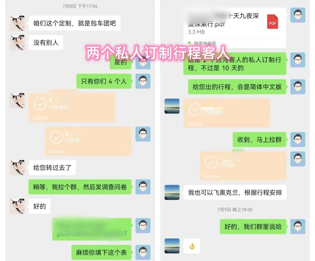 小红书旅游号，7天GMV破6W+，实操攻略分享-壹度创客网