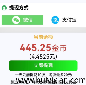 可乐阅读新码，每日薅羊毛，超汲零撸可多号撸-壹度创客网