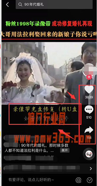 聊聊爆火朋友圈的光盘修复项目-壹度创客网