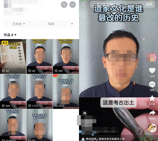 抖音口播带货新玩法，8个视频赚了20W+-壹度创客网